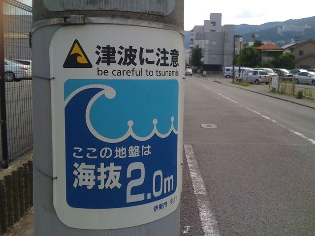 Be Careful to Tsunamis 2.0