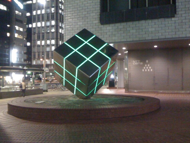 The Cube